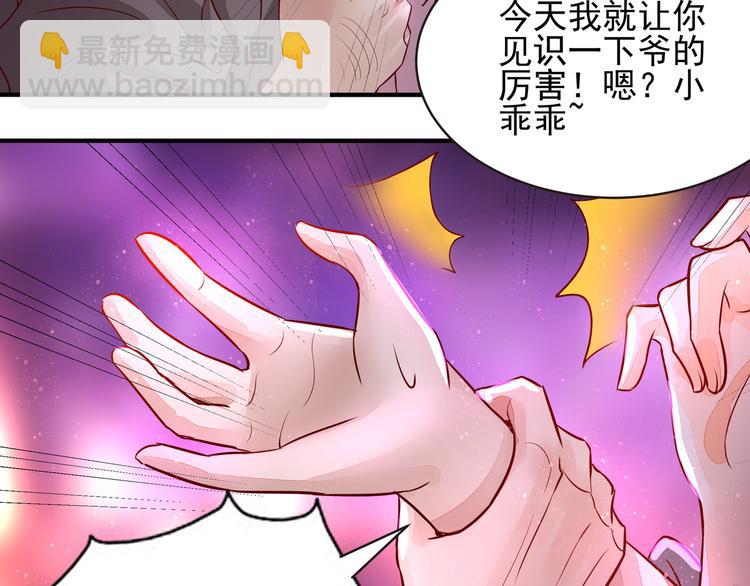 第1话  &ldquo;英雄&rdquo;救美-第1话