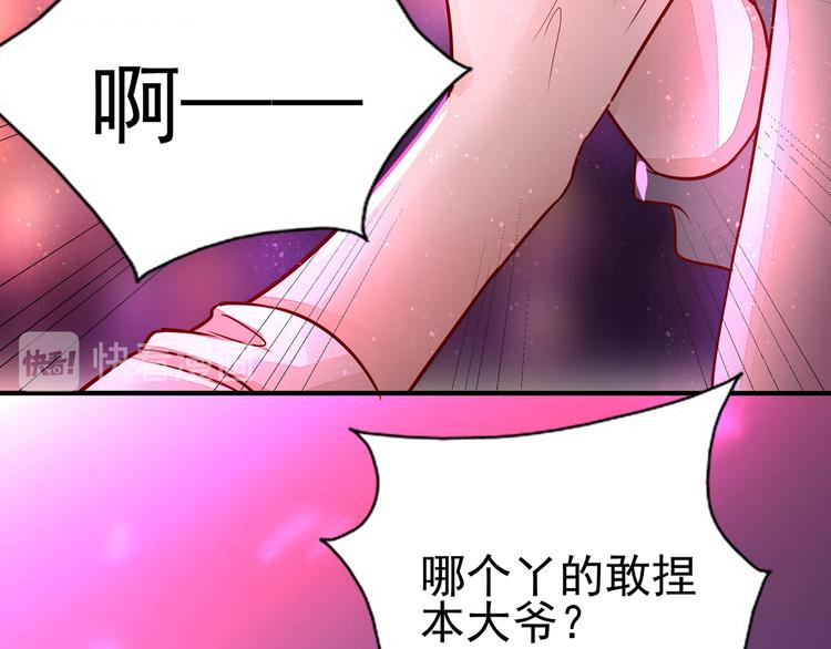 第1话  &ldquo;英雄&rdquo;救美-第1话