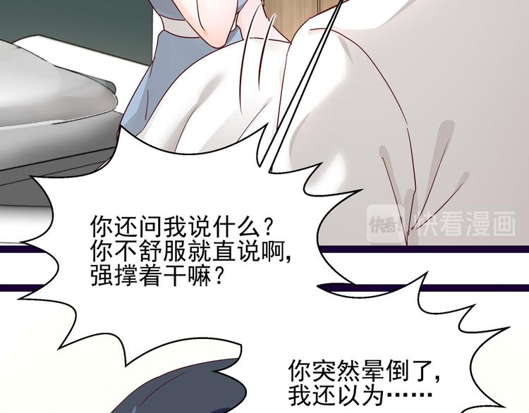 第11话 同床共枕(1/2)-第11话