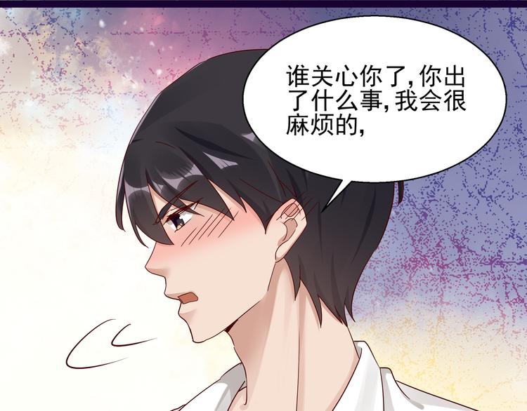 第11话 同床共枕(1/2)-第11话