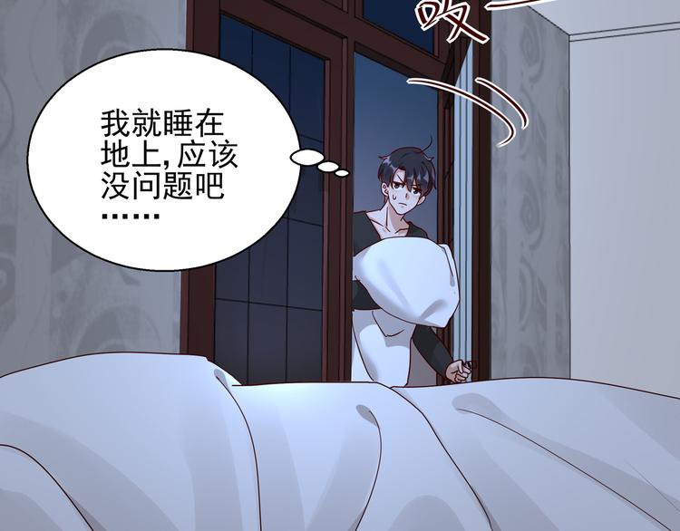 第11话 同床共枕(1/2)-第11话