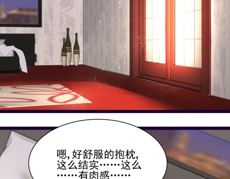 第11话 同床共枕(1/2)-第11话