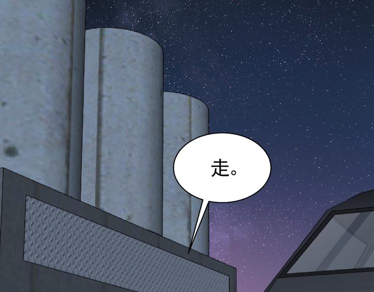 第13话 命悬一线(1/2)-第13话
