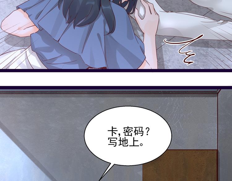 第13话 命悬一线(1/2)-第13话