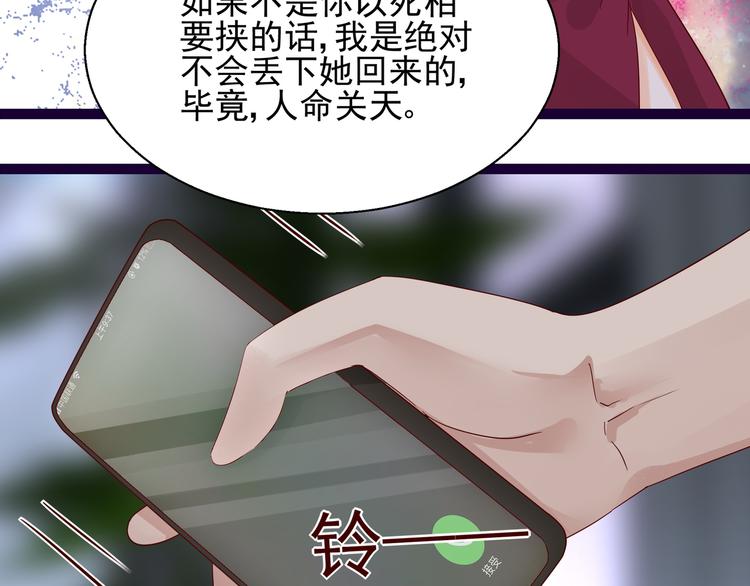 第13话 命悬一线(1/2)-第13话