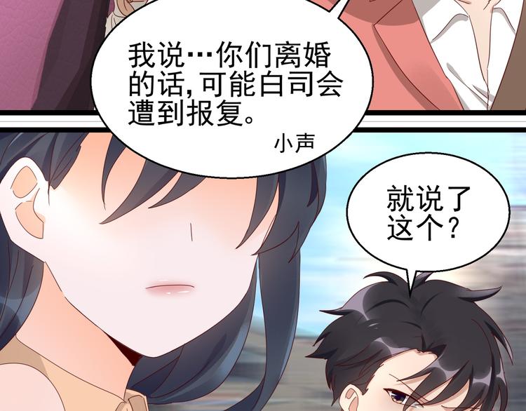 第15话 真心安慰(1/2)-第15话