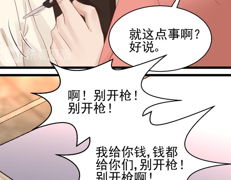 第15话 真心安慰(1/2)-第15话