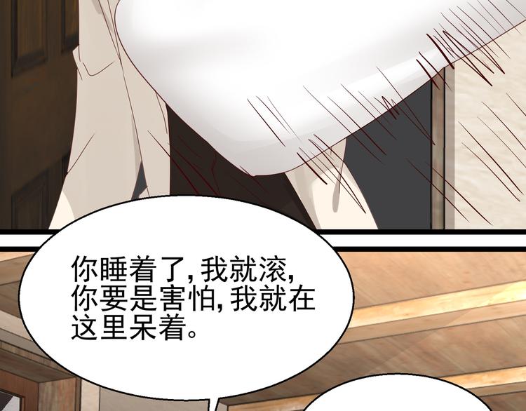 第15话 真心安慰(1/2)-第15话