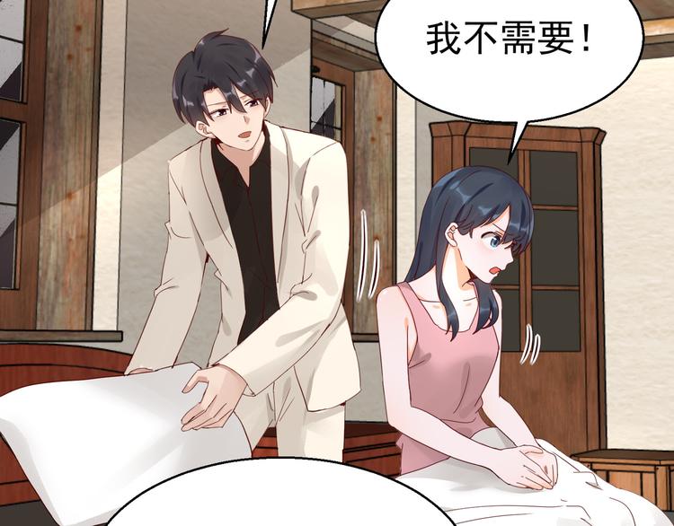 第15话 真心安慰(1/2)-第15话