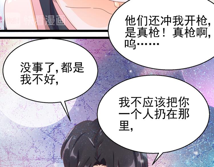 第15话 真心安慰(1/2)-第15话