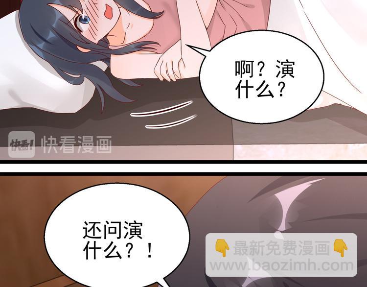 第15话 真心安慰(1/2)-第15话