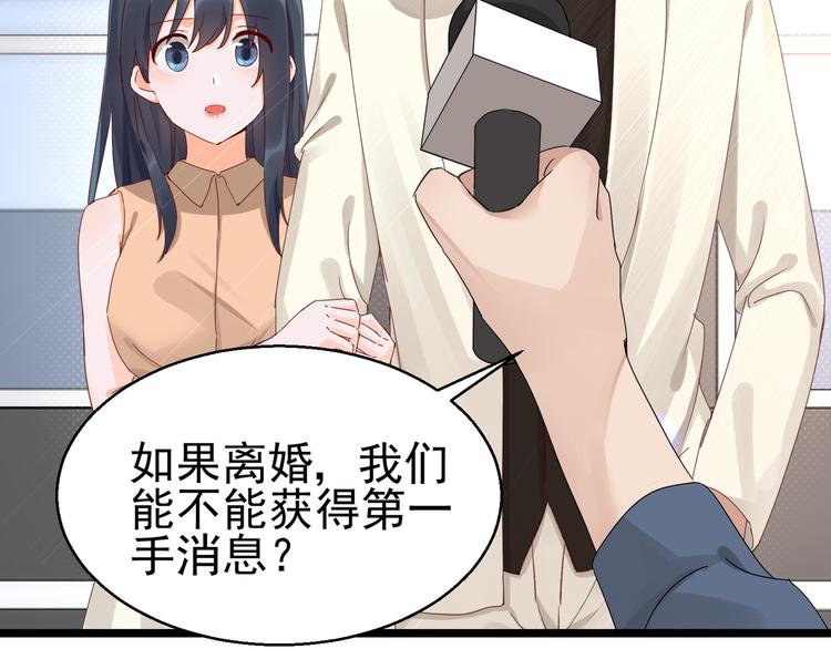 第15话 真心安慰(1/2)-第15话