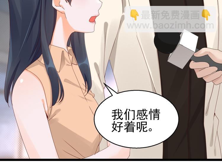 第15话 真心安慰(1/2)-第15话
