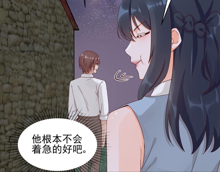 第19话 失联的妻子-第19话