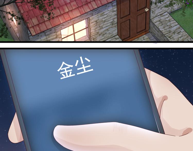 第19话 失联的妻子-第19话