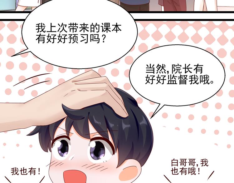 第19话 失联的妻子-第19话