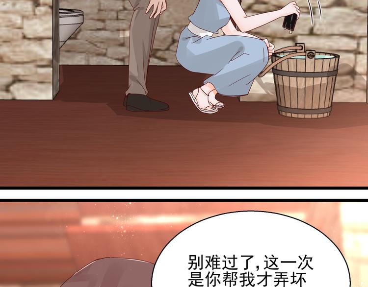 第19话 失联的妻子-第19话