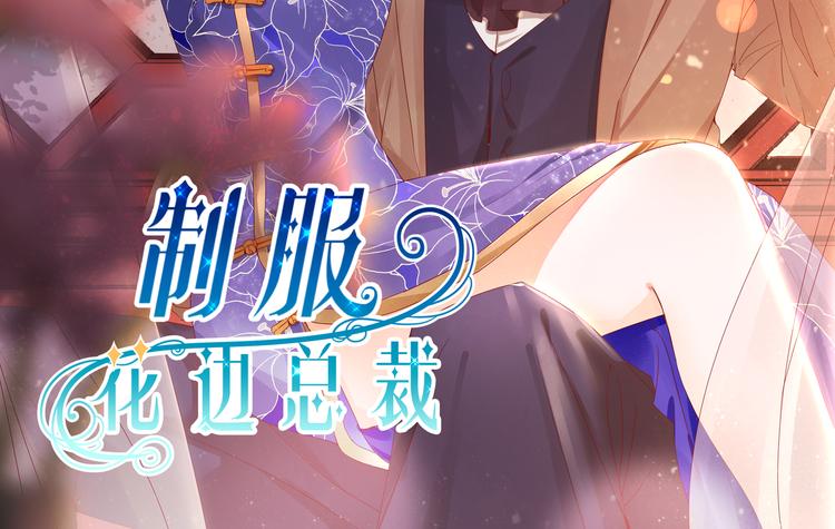 第19话 失联的妻子-第19话