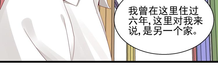 第19话 失联的妻子-第19话
