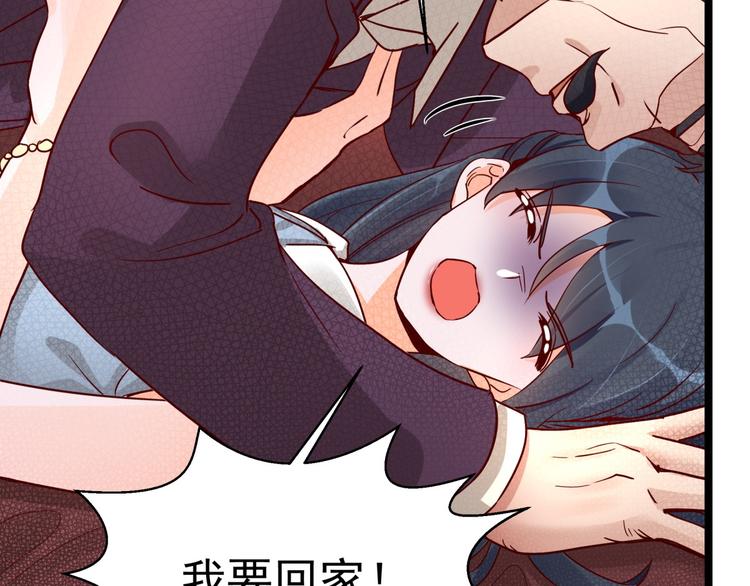 第3话 契约婚姻(1/2)-第3话