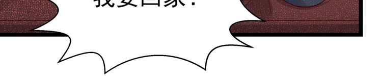 第3话 契约婚姻(1/2)-第3话