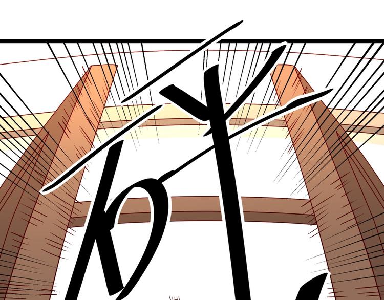 第3话 契约婚姻(1/2)-第3话