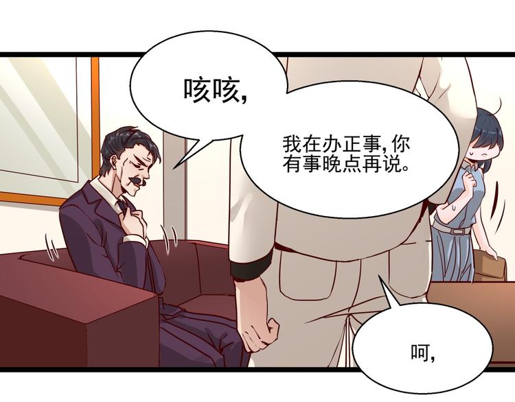 第3话 契约婚姻(1/2)-第3话