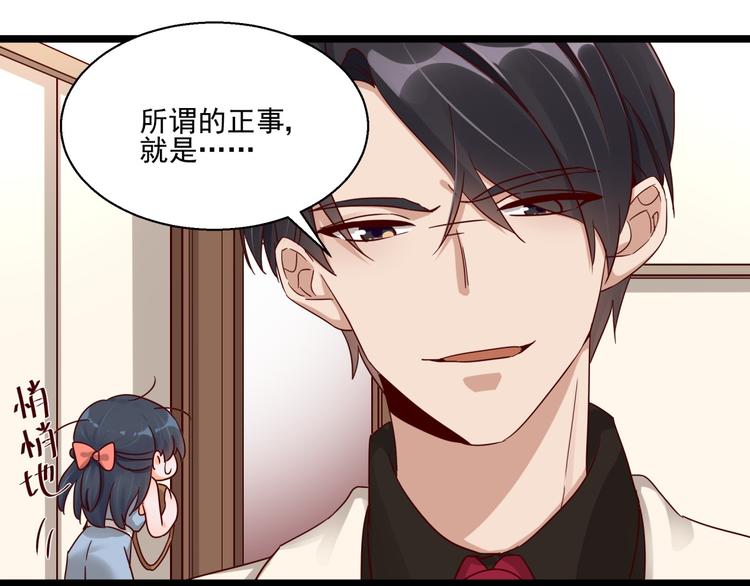第3话 契约婚姻(1/2)-第3话