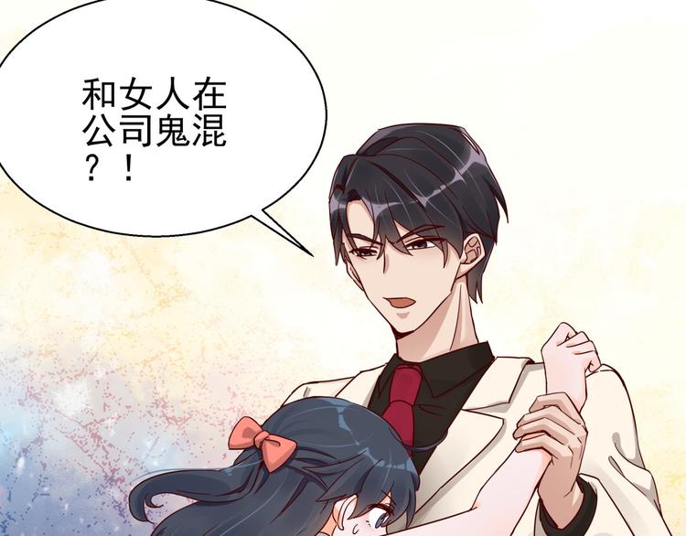 第3话 契约婚姻(1/2)-第3话