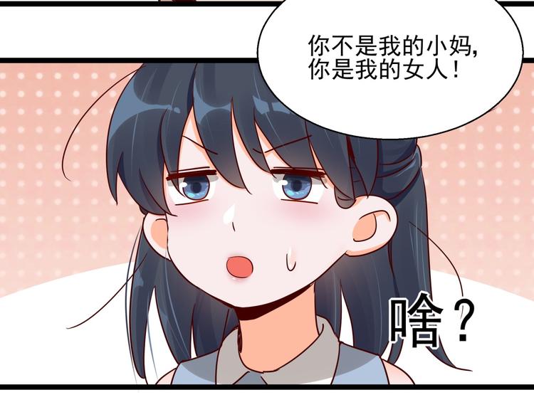 第3话 契约婚姻(1/2)-第3话