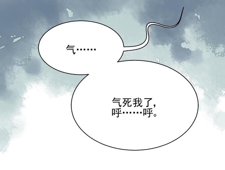第3话 契约婚姻(1/2)-第3话