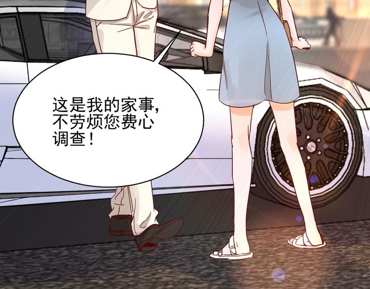 第3话 契约婚姻(1/2)-第3话
