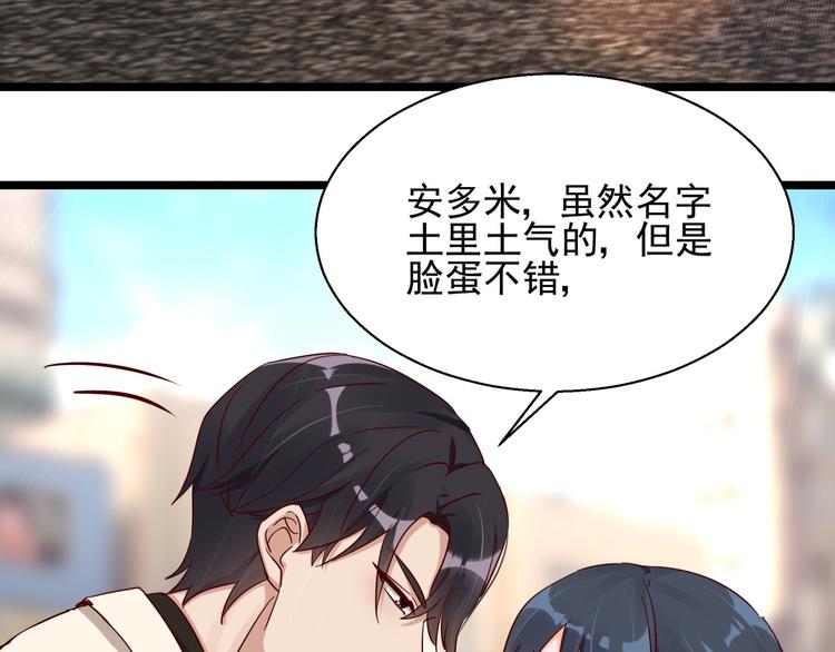 第3话 契约婚姻(1/2)-第3话