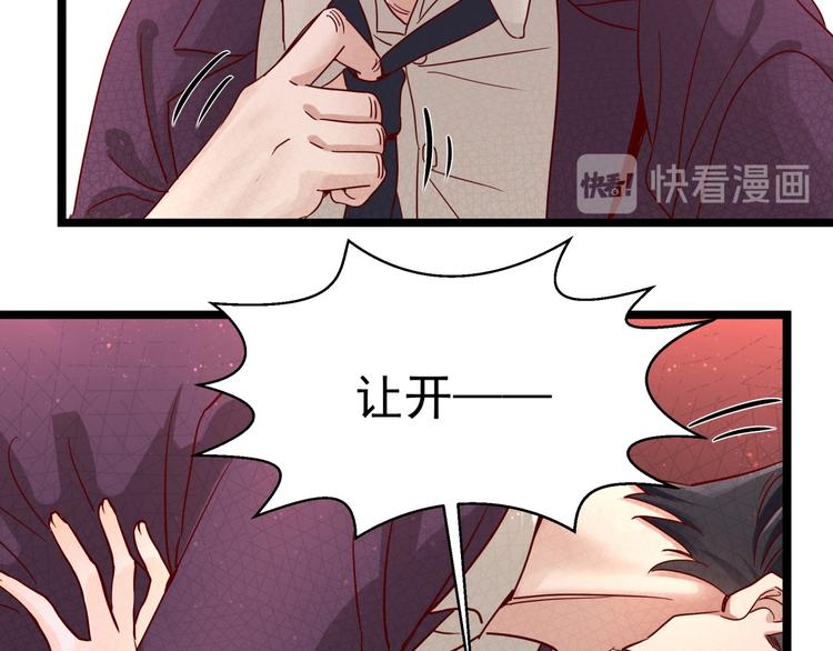 第3话 契约婚姻(1/2)-第3话