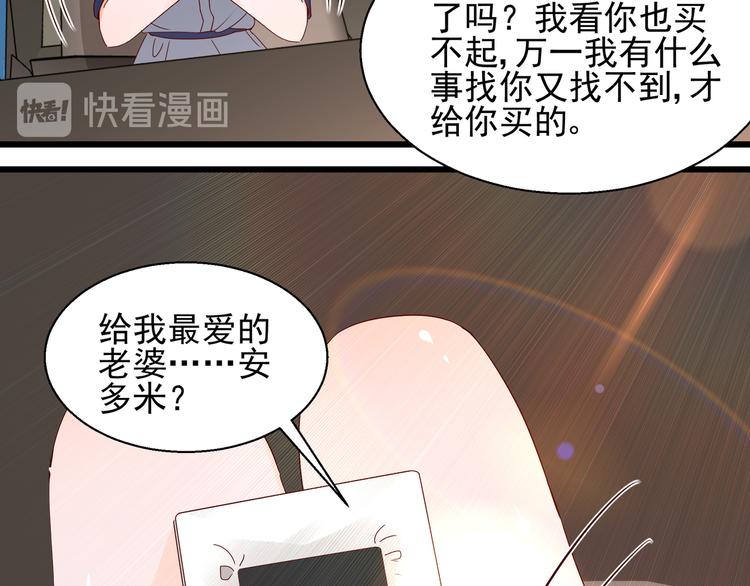 第21话 脆弱的一面(1/2)-第21话