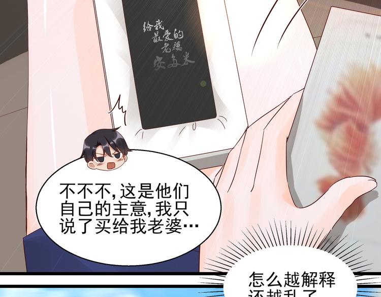 第21话 脆弱的一面(1/2)-第21话