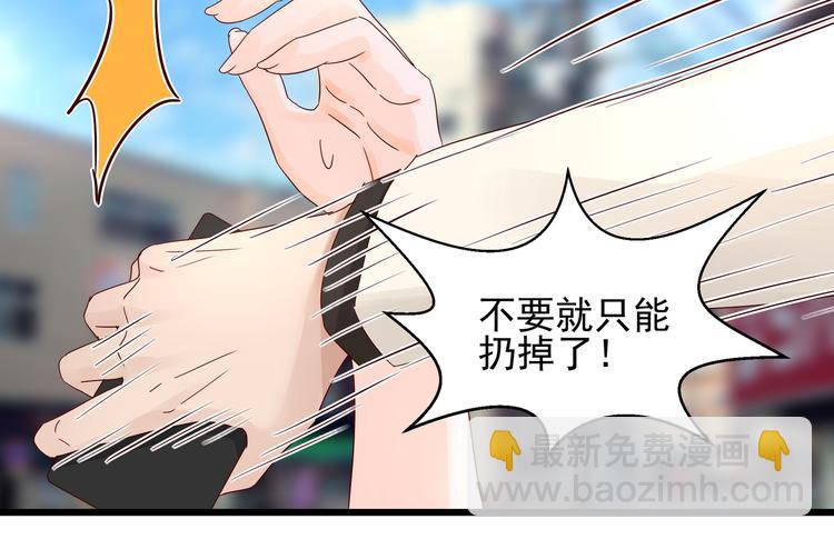 第21话 脆弱的一面(1/2)-第21话