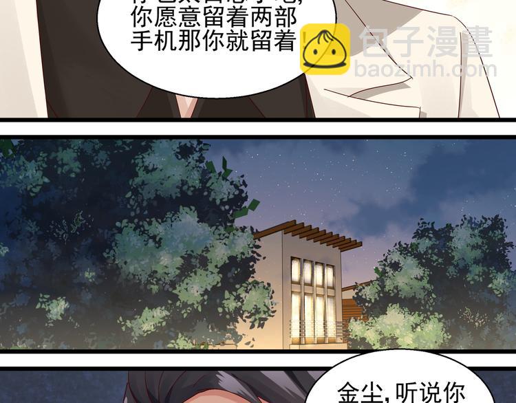 第21话 脆弱的一面(1/2)-第21话
