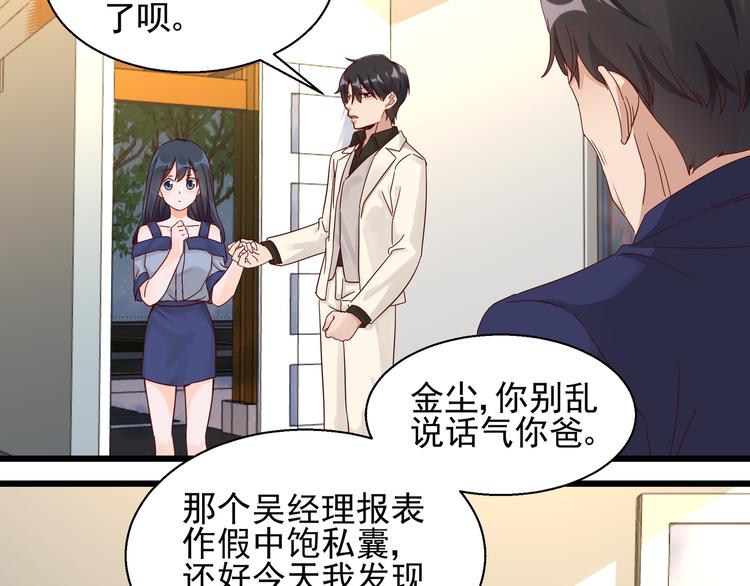 第21话 脆弱的一面(1/2)-第21话