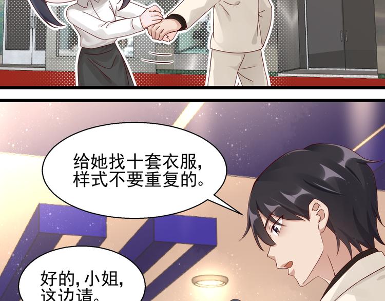 第21话 脆弱的一面(1/2)-第21话