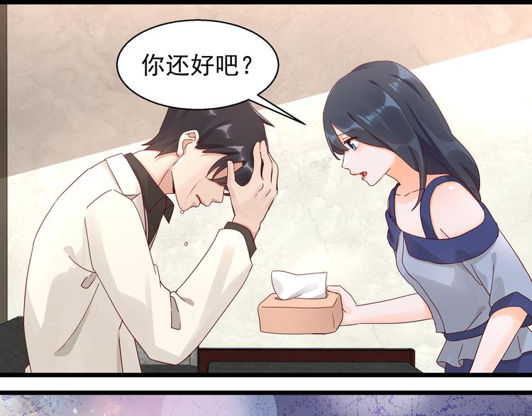 第21话 脆弱的一面(1/2)-第21话