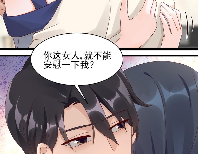 第21话 脆弱的一面(1/2)-第21话