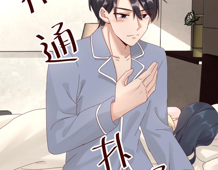第21话 脆弱的一面(1/2)-第21话