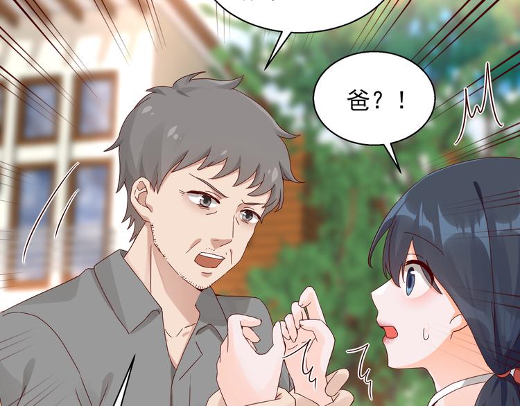 第21话 脆弱的一面(1/2)-第21话