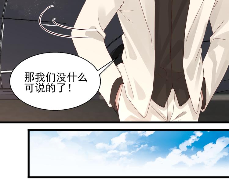 第25话 绝不认输(1/2)-第25话