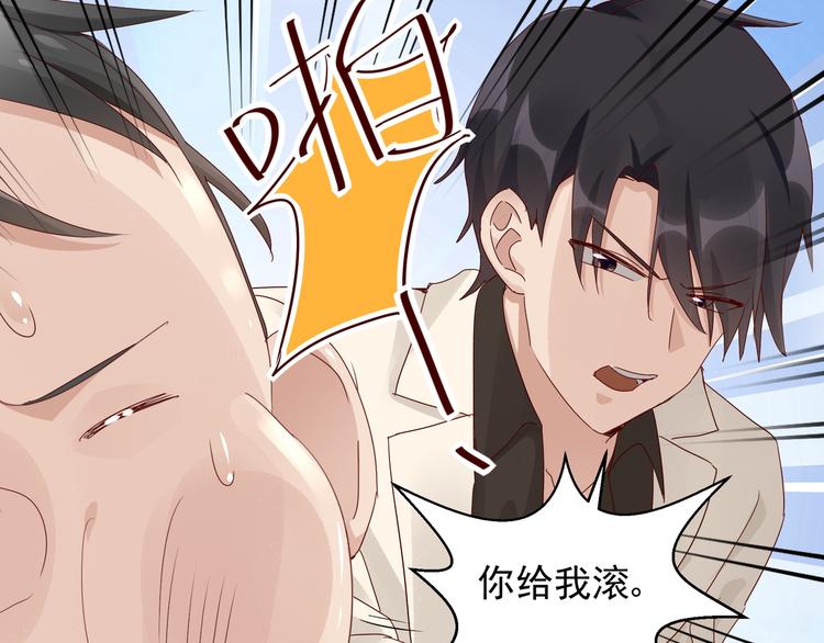 第25话 绝不认输(1/2)-第25话