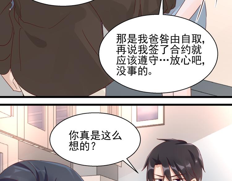 第25话 绝不认输(1/2)-第25话