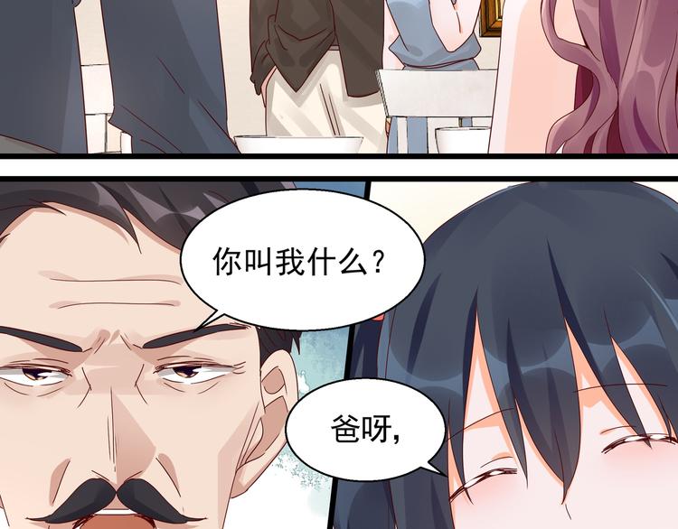 第25话 绝不认输(1/2)-第25话