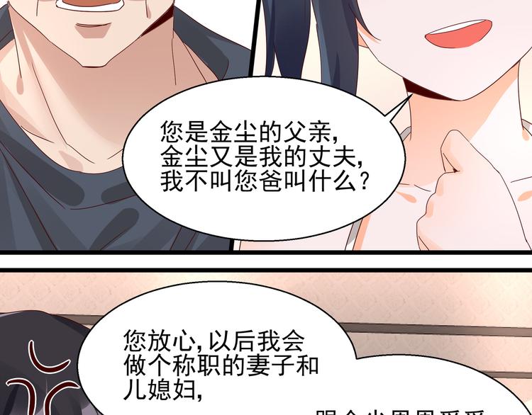 第25话 绝不认输(1/2)-第25话