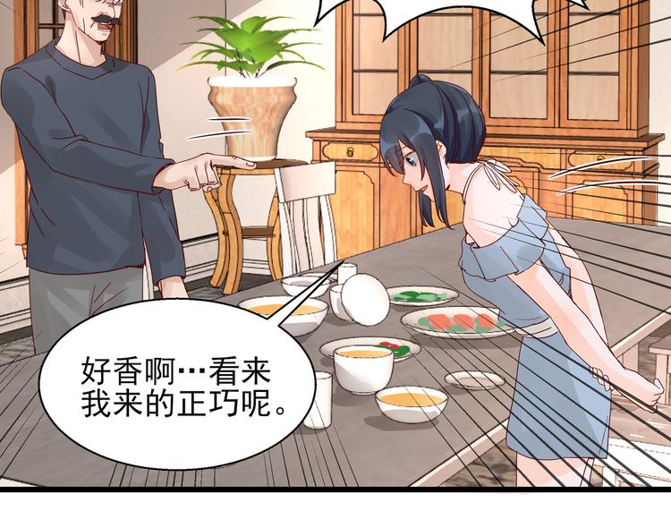 第25话 绝不认输(1/2)-第25话